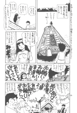 Page 61 of ZETA ZETA