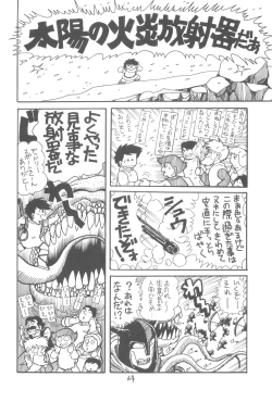 Page 65 of ZETA ZETA