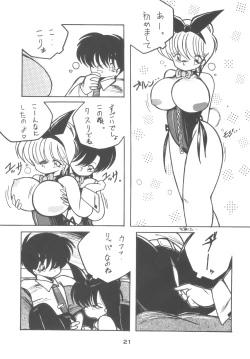 Page 21 of 4.0 FOUR POINT OH VOL, 1