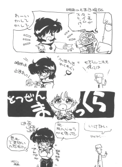 Page 36 of 4.0 FOUR POINT OH VOL, 1