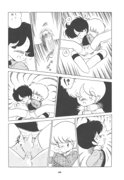 Page 48 of 4.0 FOUR POINT OH VOL, 1