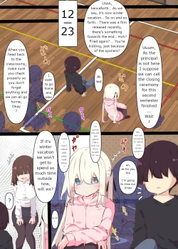 Page 111 of Natsuyasumi ja Nai kara Muteikou na Itoko ni Chinko Ireru Hanashi