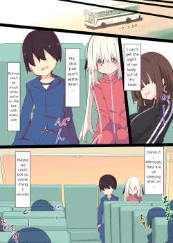 Page 53 of Natsuyasumi ja Nai kara Muteikou na Itoko ni Chinko Ireru Hanashi