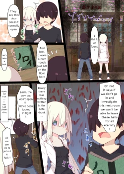 Page 63 of Natsuyasumi ja Nai kara Muteikou na Itoko ni Chinko Ireru Hanashi