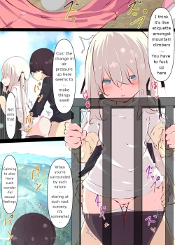 Page 80 of Natsuyasumi ja Nai kara Muteikou na Itoko ni Chinko Ireru Hanashi