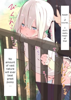 Page 81 of Natsuyasumi ja Nai kara Muteikou na Itoko ni Chinko Ireru Hanashi