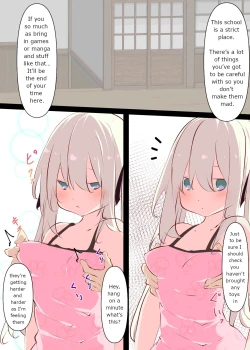 Page 8 of Natsuyasumi ja Nai kara Muteikou na Itoko ni Chinko Ireru Hanashi