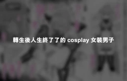 Page 17 of Hidoi Me ni Au Otokonoko-tachi vol.7 | 遭受各种迫害的男孩子们 vol.7