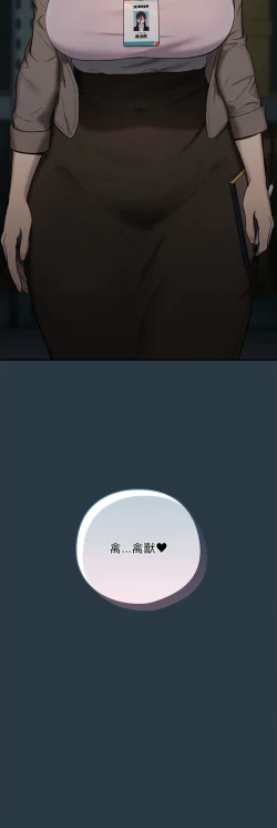 Page 127 of 下班后的秘密关系 | 下班後的秘密關係 1-14