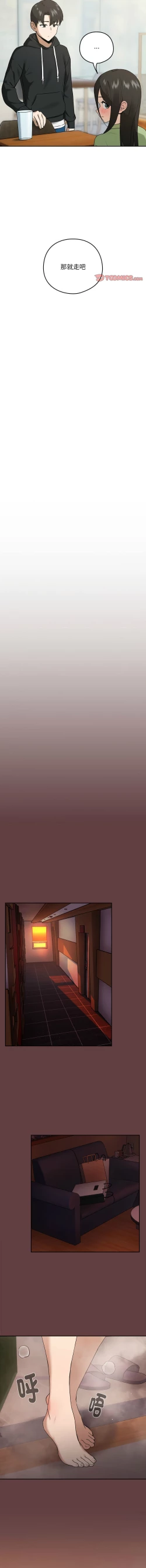 Page 63 of 下班后的秘密关系 | 下班後的秘密關係 1-14