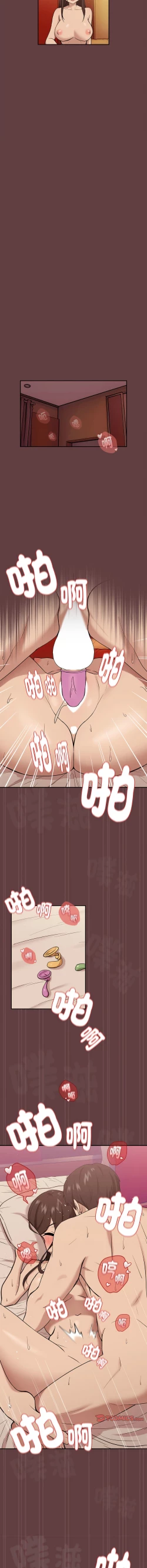 Page 86 of 下班后的秘密关系 | 下班後的秘密關係 1-14