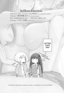 Page 25 of Ritateki Emotion | Selfless Emotion