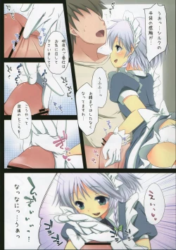 Page 25 of Touhou LoliBitch Goudou