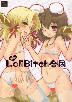 (Kouroumu 6) [Kuma-tan Flash!, Eclipse (Various)] Touhou LoliBitch Goudou (Touhou Project)