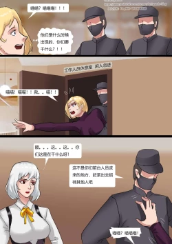 Page 7 of The Pet Shop