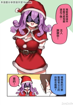 Page 68 of Medusa Dorei o Katta