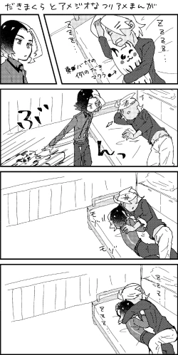 Page 46 of FriAme Hanashi 3