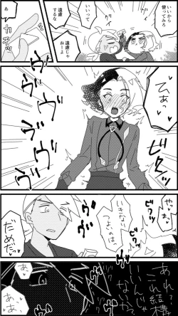 Page 62 of FriAme Hanashi 3