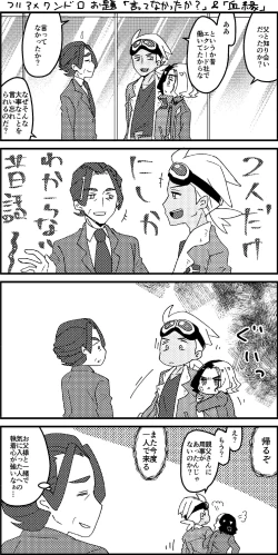 Page 65 of FriAme Hanashi 3