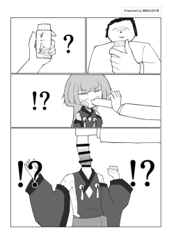 Page 146 of Dick Neck Mix! Vol. 3 BluArch & Various Kubichinko Goudoushi