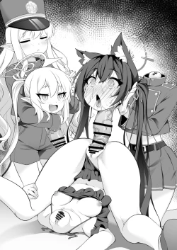 Page 244 of Dick Neck Mix! Vol. 3 BluArch & Various Kubichinko Goudoushi