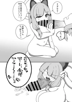 Page 66 of Dick Neck Mix! Vol. 3 BluArch & Various Kubichinko Goudoushi