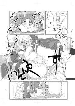 Page 15 of How to Tame Corgi | Yasashii Koinu no Shitsukekata