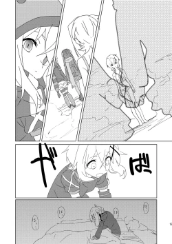 Page 16 of How to Tame Corgi 2 | Yasashii Koinu no Shitsukekata 2