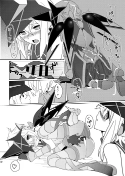 Page 31 of How to Tame Corgi 2 | Yasashii Koinu no Shitsukekata 2