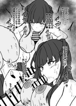 Page 5 of Mayuzumi Fuyuko wa Sokuiki Chinmake Masoiki Shinai!