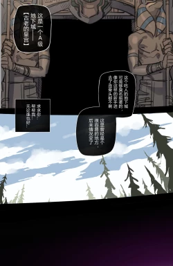 Page 61 of Bad Ending Party