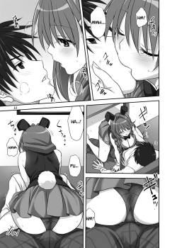 Page 13 of Akikosan 30