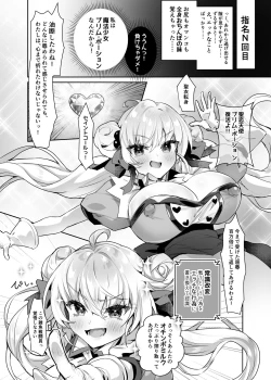 Page 16 of Moto Mahoushoujo ga Iru Fuuzokuten 2