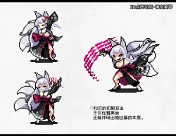 Page 104 of 凶キャラ無様敗北【影黑个人机翻】