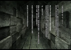 Page 48 of 凶キャラ無様敗北【影黑个人机翻】