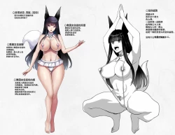 Page 95 of 凶キャラ無様敗北【影黑个人机翻】