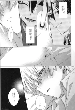 Page 22 of after eden