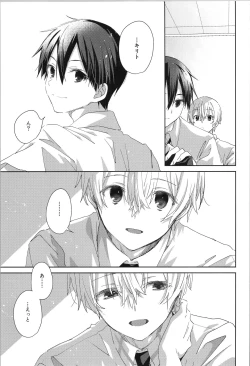 Page 24 of after eden