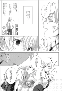 Page 34 of after eden