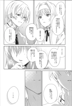 Page 37 of after eden