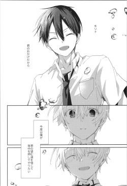 Page 39 of after eden