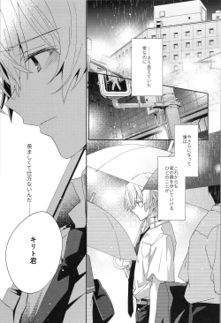 Page 40 of after eden