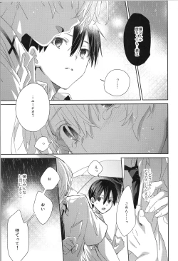 Page 50 of after eden