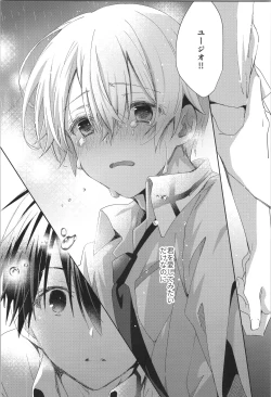 Page 51 of after eden