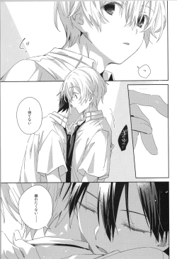 Page 58 of after eden