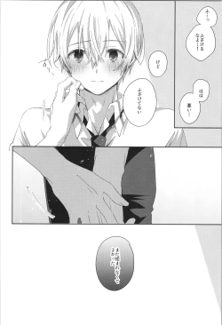 Page 61 of after eden