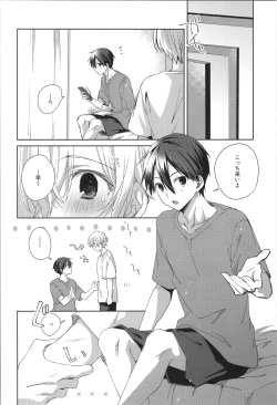 Page 67 of after eden