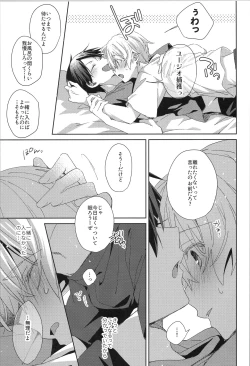 Page 68 of after eden