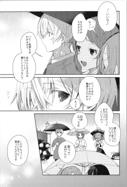 Page 6 of after eden