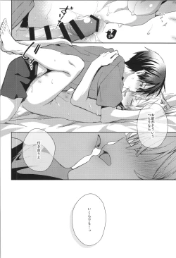 Page 79 of after eden